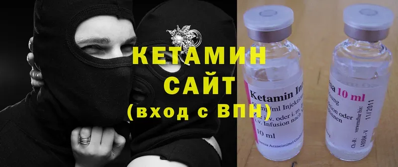 КЕТАМИН ketamine  omg ссылки  Кирсанов  наркотики 