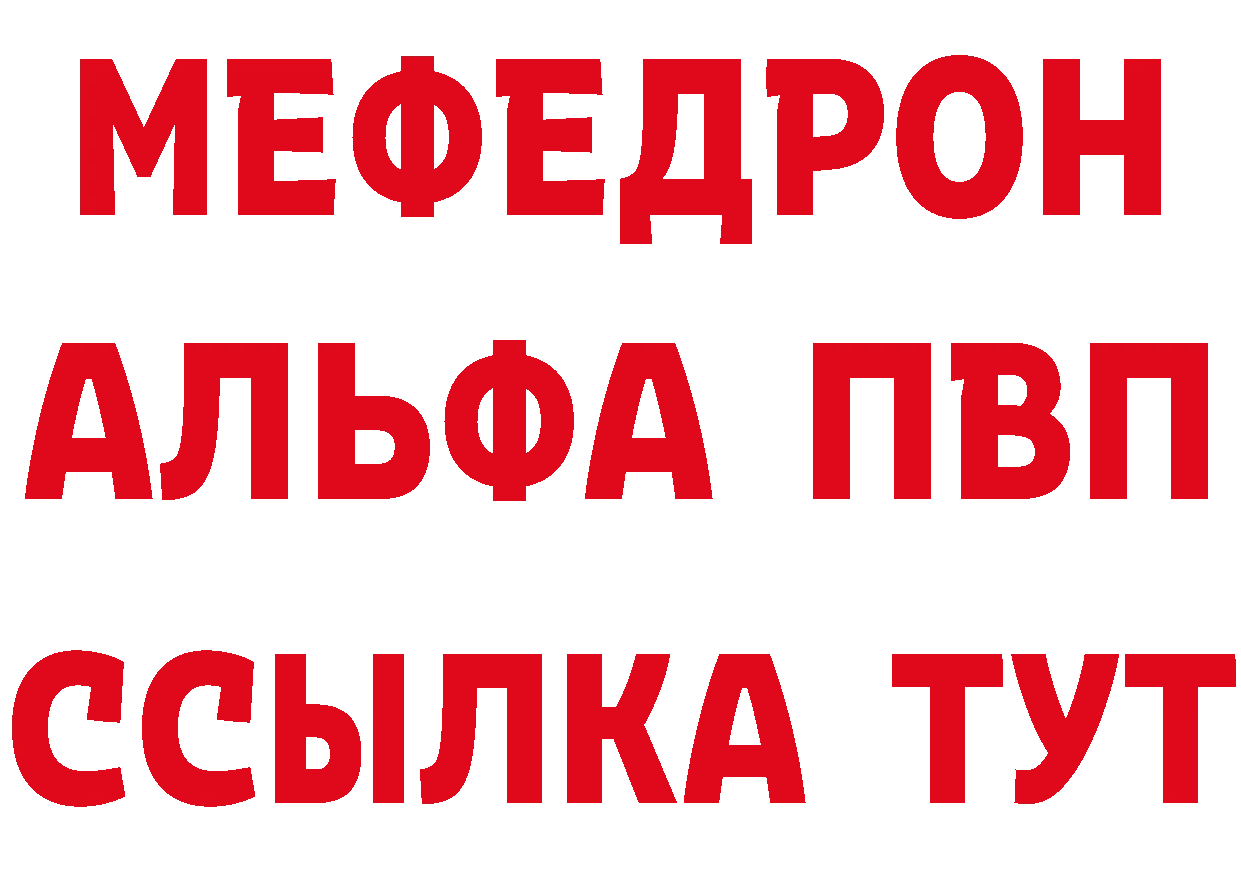 ТГК вейп с тгк зеркало даркнет гидра Кирсанов