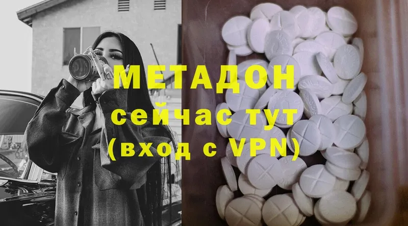 blacksprut ССЫЛКА  Кирсанов  Метадон methadone 