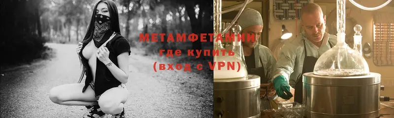 гидра зеркало  Кирсанов  МЕТАМФЕТАМИН Methamphetamine 